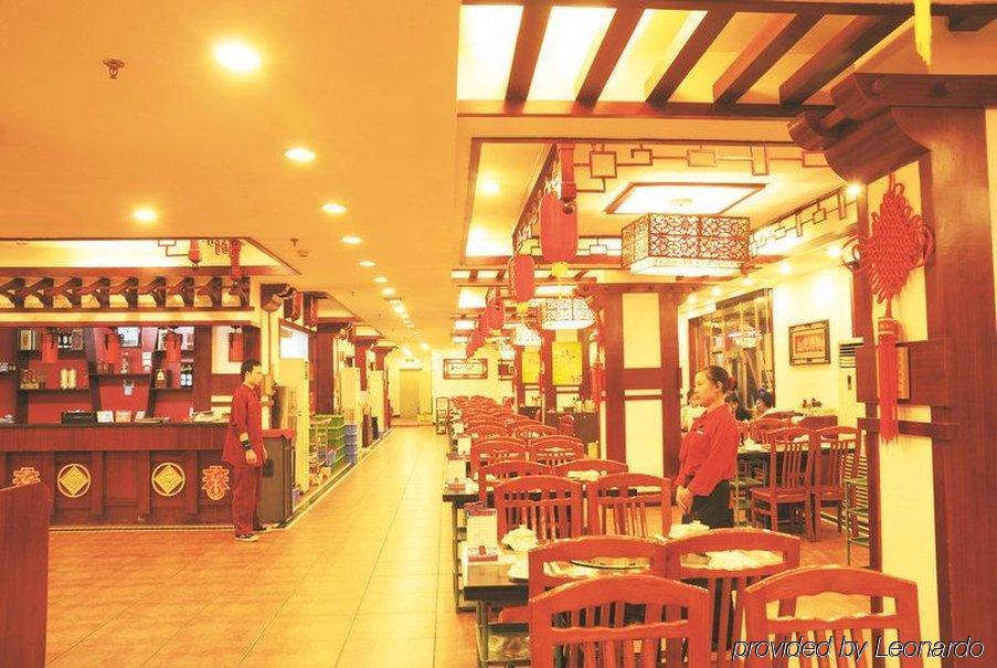 广州恒东商务酒店 餐厅 照片
