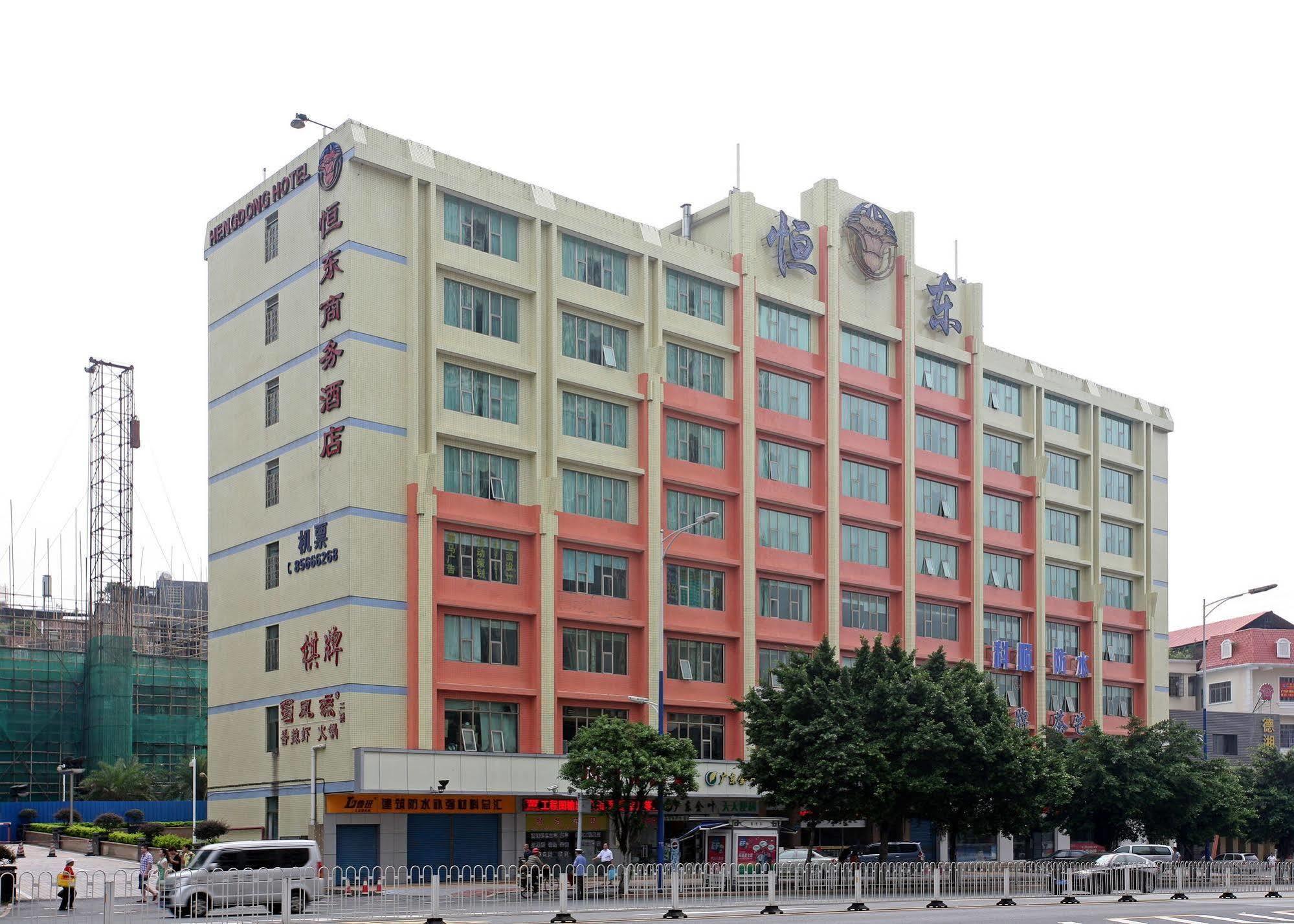 广州恒东商务酒店 外观 照片